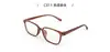 Armazones para Gafas 2025 Estilo Artístico y Ligeros Tr90 Unisex Venta Directa de Fábrica Danyang Marco Negro 6860 para Miopía
