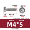 Tornillos Torx Cilíndricos de Cabeza Delgada de Acero Inoxidable 304, Tornillos para Máquina Torx Ranurados de Cabeza de Copa, Pernos de Cabeza Corta