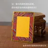 Novo cartão de brocado Song de imitação chinesa estilo nacional papel Xuan presentes culturais e criativos cartões de caligrafia superfície acetinada fabricante atacado