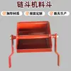 Tolva para Máquina de Cangilones, Engrosada y Alargada, Estable, para Materiales de Construcción y Almacenamiento de Granos, Accesorios para Minería, Fabricante de Tolvas para Máquinas de Cangilones