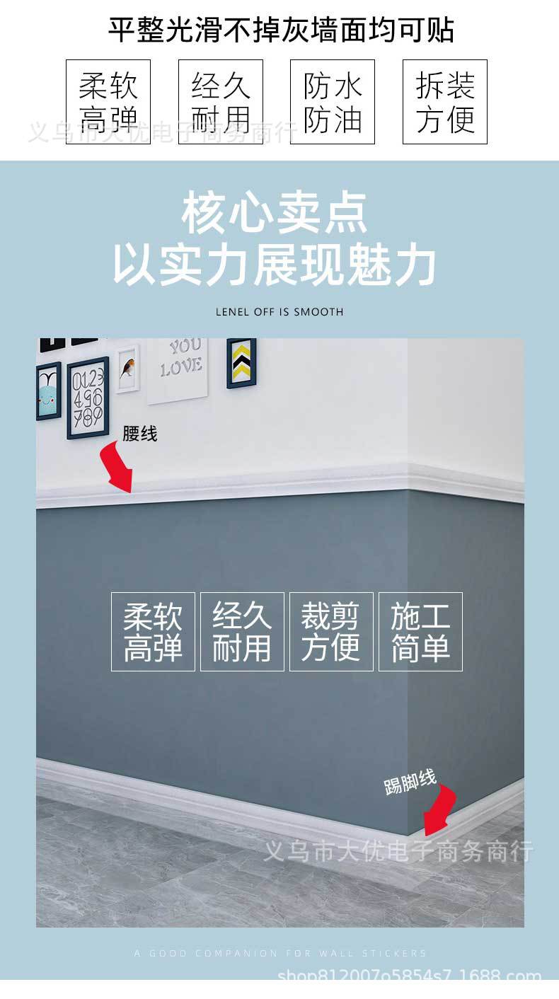 墙贴_02.jpg