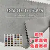 Tejido de punto por urdimbre de pana con tacto de terciopelo de 16W, tejido acanalado 3D, material de pana con tacto de terciopelo de 16 costillas