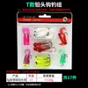 Fato de peixe grosso Luya fábrica de iscas macias atacado Grupo de pesca Texas anzol de chumbo luminoso isca artificial cauda enrolada minhoca macia equipamento de pesca macio