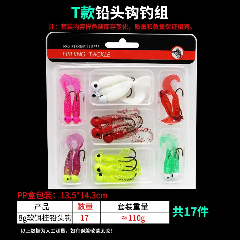 浓腥套装_20