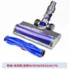 [Stock listo del fabricante] Adecuado para aspiradoras Dyson V6V7V8V10Slimv12Slim Accesorios de cepillo de suelo eléctrico
