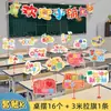 Banner de Decoração Temporada Escolar 2025 Pano Pendurado Novo Semestre Escola Jardim de Infância Sala de Aula Ambiente de Turma Layout de Cena
