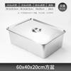 Bacia Quadrada de Aço Inoxidável de Grau Alimentício com Tampa, Bacia de Fundo Plano, Bandeja Retangular Aprofundada Comercial para Arroz Cozido no Vapor, Bacia de Buffet