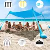 Toldo de playa, carpa para arenero, sombrilla de Lycra, carpa exterior para pesca en la playa y camping, hecho a medida