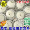 Papel para vaporera desechable, papel para base de mantou, papel para base de moño momo, papel para base de baozi, papel antiadherente de grado alimenticio para pan de frijol, papel de horno
