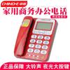 Telefone Zhongnuo C168/C199/C209/C228/C229/C255/C258/C289/C265/G025