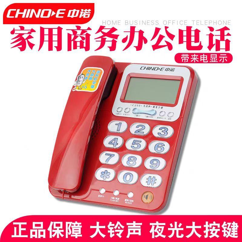 C255-10