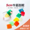 Botellas de Vino de Vidrio de 5 cm, Copas de Vino, Pegatinas Cerámicas Resistentes a Rayones, Calcomanías, Cascos, Cubiertas para Autos, Vehículos Eléctricos, Pegatinas Resistentes al Agua para Autos, Películas