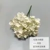 5 Manojos de tela de lana de Hortensia de Mallorca Flores de boda de Hortensia Arreglo floral para guía de carretera Techo de boda Flores artificiales