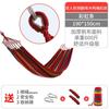 Hamaca Columpio Exterior Adulto Niños Doble Hogar Antivuelco Salvaje Silla Colgante Perezosa Dormitorio Dormitorio Interior Estudiante