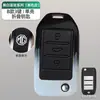 Estuche para Llaves MG Versión Insignia de Lujo ES5 Smart Drive MG4 Piloto Cobertura Total ZS/HS Carcasa Decorativa Degradado Blanco y Negro