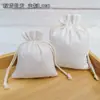 Bolsa de Lona para Paquete de Lino, Bolsa de Tela para Paquete de Lona, Bolsa de Algodón y Lino, Bolsa Pequeña de Tela con Cordón para Regalo de Arroz
