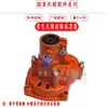 Vibrador de Gasolina para Concreto 168/170 Motor de Gasolina Vibrador de Concreto Cabeza de Varilla Conector Eje de Potencia Accesorios