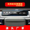 Adequado para 26 Filmes Temperados para Navegação Kia Sportage Kx7 Painel de Controle Central Filme Protetor Freddy Interior Huanchi