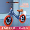 Bicicleta de Equilibrio para Niños Sin Pedales Bicicleta Scooter Deslizante Dos en Uno 1-3-6 Años Juguete para Niños Coche para Bebé