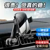 Suporte de carro para celular navegação suporte de celular para carro suporte de saída de ar do carro suporte universal multifuncional de gravidade