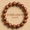 Pulseras de madera de durazno antiguas para hombres y mujeres, artesanías especiales, venta al por mayor del fabricante, exclusivas para zonas escénicas, disponibles para dropshipping, grandes cantidades a precios favorables