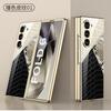 Funda Adecuada para Teléfono Móvil Samsung Zfoldable6 con Patrón de Cuero de Color Contrastante Cubierta Protectora de Vidrio Galvanizado Plegable6 Pintada Moda Tendencia Marca