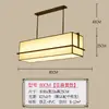 Nuevo Lámpara de araña para Restaurante Estilo Chino Rectangular Simple y Atmosférico Zen Bar Estilo Chino Oficina Mesa de Comedor Sala de Té Lámpara de araña