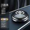 Perfume para Carro Aromaterapia para Carro Fragrância Sólida Fragrância Leve Duradoura Acessórios de Interior de Carro de Alta Qualidade Enfeites Decorativos para Homens e Mulheres