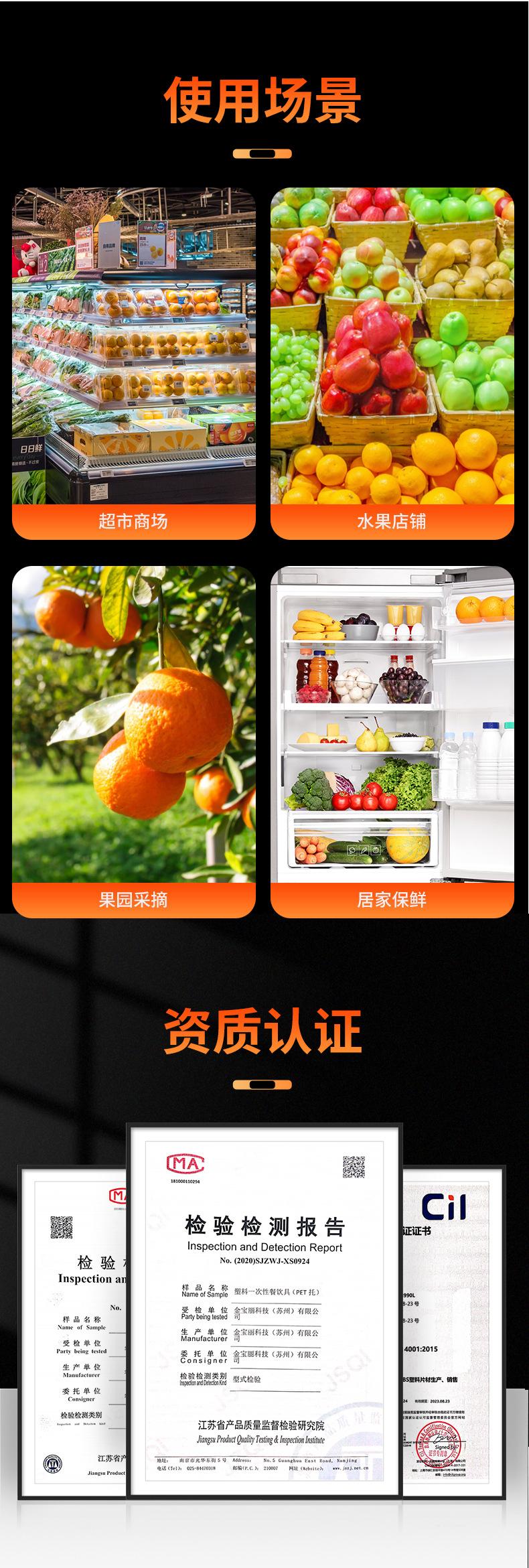 带盖水果盒系列_09