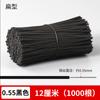 Suministros del Fabricante Alambre para Atar Ramas de Vid, Alambre de Hierro, Alambre para Atar, Alambre para Amarrar, Alambre Galvanizado Recubierto de Plástico de 0.55 mm, Alambre de Aluminio