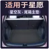 Adecuado para alfombrillas de suelo Geely Xingyue TPE, diseñado específicamente para las alfombrillas de suelo del nuevo Xingyue 2025 y accesorios de modificación interior