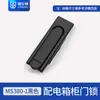 Gu'Anli Ms717 Cerradura de Puntada Plana Ms380 Cerradura con Manija Giratoria Caja de Distribución Armario Eléctrico Maquinaria Industrial Cerradura de Puerta Negra