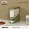 Venda Direta do Fabricante: Recipiente de Arroz Tipo Prensa 9kg - Armazenamento Sem Frestas, Selado, à Prova de Umidade, à Prova de Insetos, Caixa de Armazenamento de Arroz para Cozinha Doméstica