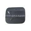 Adecuado para 22 Modelos de Toyota Frontlander: Manijas de Puerta Exteriores, Tazón de Puerta, Tapa del Tanque de Combustible, Marco de Parrilla, Luces Antiniebla