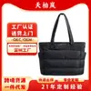 Bolsa para Laptop Feminina Multifuncional Bolsa de Mão para Computador Simples Tendência iPad Anti-Sísmica Bolsa Protetora Pasta Bolsa Tote