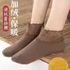 Calcetines Gruesos de Otoño e Invierno con Borde de Encaje, Calcetines Invisibles para Mujer Calentitos Antideslizantes de Silicona Calados Que No Aprietan los Pies
