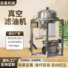 Máquina Prensadora de Aceite Comestible para Uso en Caliente y Frío, Máquina Prensadora de Aceite de Semilla de Algodón, Cacahuete, Sésamo, Máquina Prensadora de Aguacate, Máquina Filtradora, Filtro de Vacío