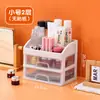Caja de almacenamiento de escritorio, transparente y simple, organizador tipo cajón para cosméticos, joyería, lápiz labial, artículos varios, papelería y artículos varios
