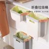 Bote de Basura de Cocina para el Hogar Plegable para Colgar en Gabinete Bote de Basura para Coche para Colgar para Sala de Estar Baño Cubo de Almacenamiento para Clasificación de Artículos Diversos