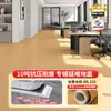 Piso de PVC, piso comercial engrosado resistente al desgaste, plástico de ingeniería para hospital y oficina, impermeable y adecuado para instalación directa en el suelo