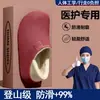 Bolsa Impermeable para Quirófano y Pantuflas de Algodón para Mujer Invierno 2026 Nuevos Zapatos de Algodón Cálidos con Suela Gruesa Antideslizante para Postparto
