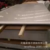 Bobina de Acero Inoxidable Resistente a Altas Temperaturas Sus310S, Kaiping, Placa Mediana y Gruesa, Acero Inoxidable 2520 Placa Spot Calidad Taigang