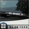 Limpador de carro adesivos decorativos reflexivo modificado adesivos esportivos personalizado limpador criativo adesivos de carro impermeável universal