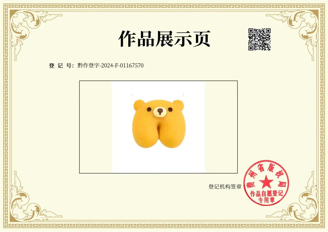 微信图片_20240618091526.jpg