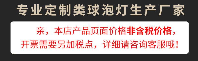 公告