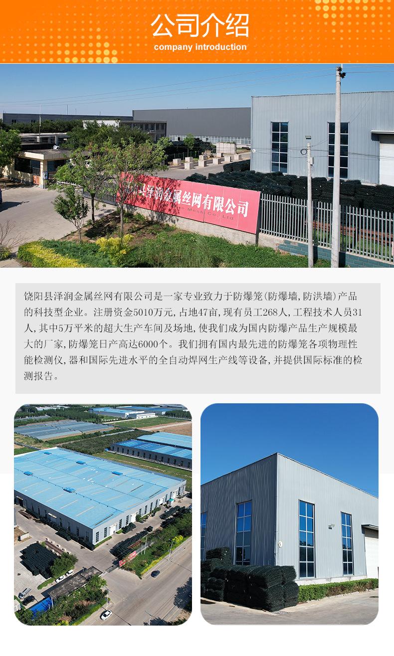 详情_09
