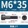 Tornillos de alta resistencia Grado 12.9 con Cabeza Cilíndrica y Hexágono Interior Tornillos Cilíndricos Tornillos Rosca Completa Rosca Parcial M3M4M5M6M8-M14