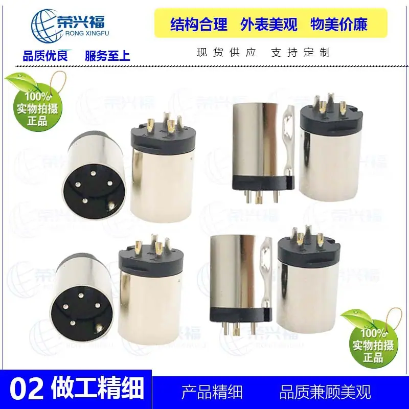 大DIN4P公注塑头C