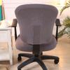 Funda de asiento de oficina para ordenador con división de terciopelo de maíz, funda elevadora para silla de ordenador, funda universal para silla giratoria