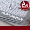 Protector de colchón impermeable, a prueba de orina y pelo de gato, funda de colchón ajustable de sábana bajera completamente sellada